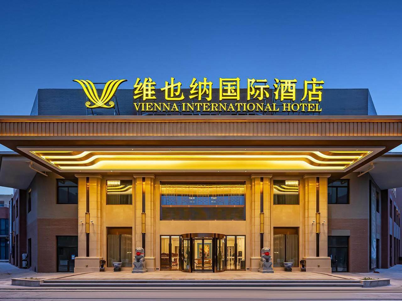 Vienna International Hotel Xianyang International Airport Hotel Exterior photo